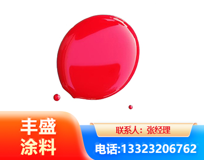 本溪水性丙烯酸聚氨酯漆