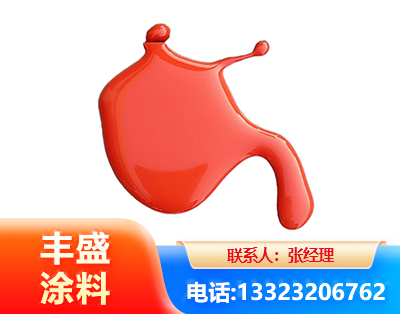 本溪水性氨基烤漆